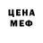 Amphetamine Розовый Ken Strickler