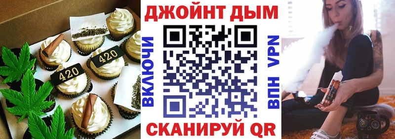 Cannafood конопля  Купить  Ува 