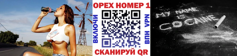 Cocaine Колумбийский  Купить  Ува 