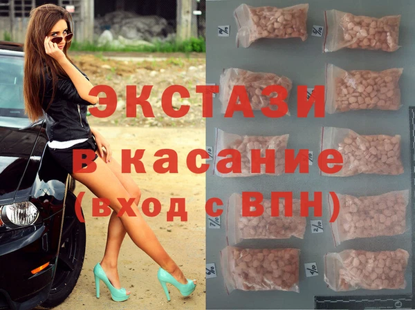 кокаин Балабаново