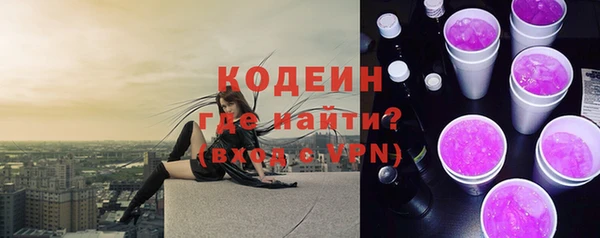 кокаин Балабаново