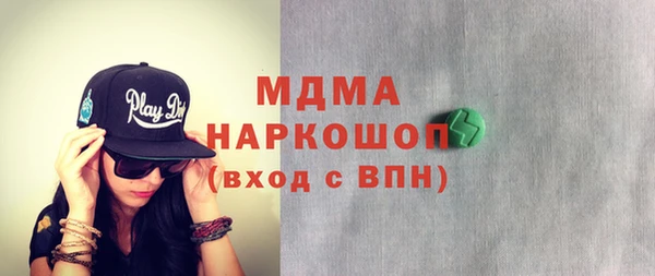 амфетамин Балахна