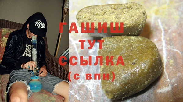 амфетамин Балахна