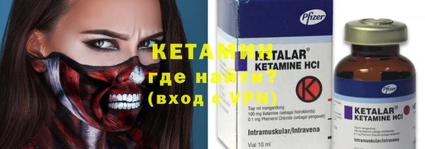амфетамин Балахна