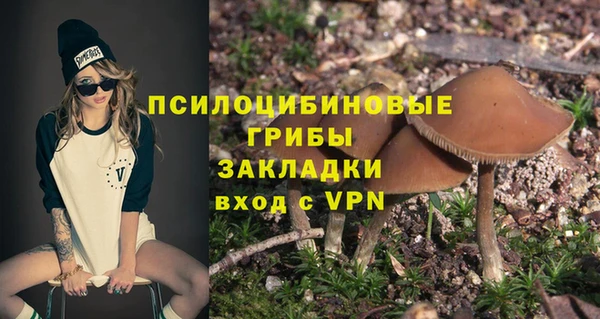 амфетамин Балахна