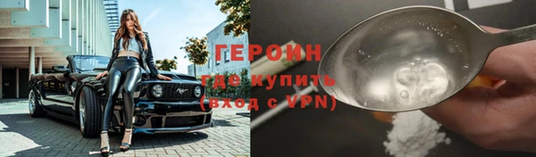 кокаин Балабаново