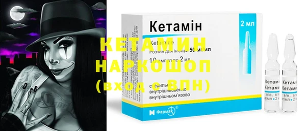 кокаин Балабаново