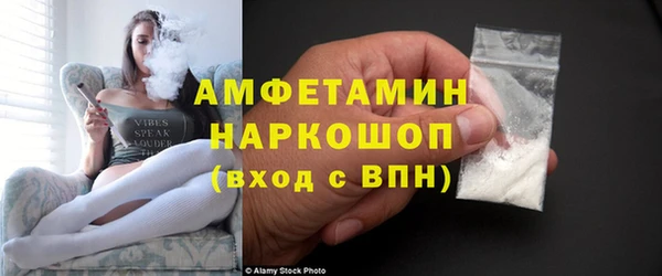 кокаин Балабаново