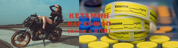 амфетамин Балахна