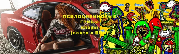 кокаин Балабаново