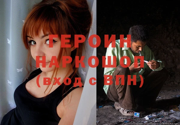 амфетамин Балахна