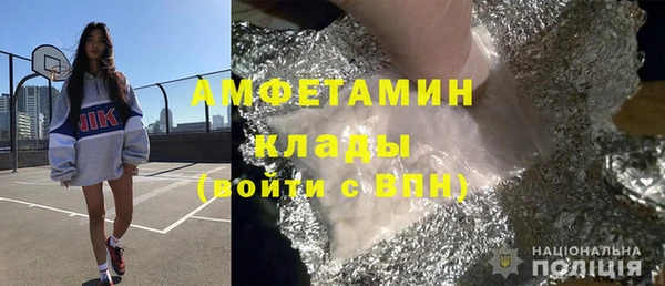 кокаин Балабаново