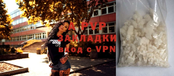 кокаин Балабаново