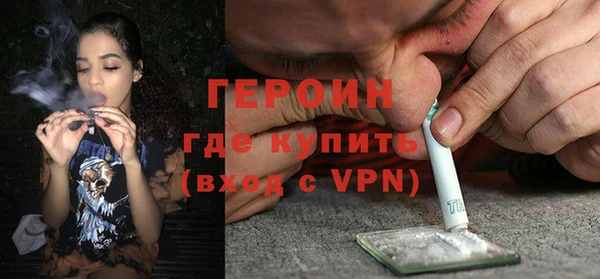 амфетамин Балахна