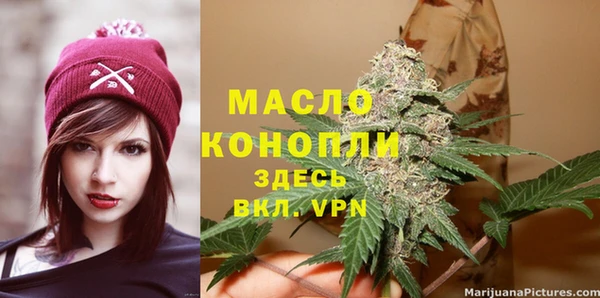 амфетамин Балахна
