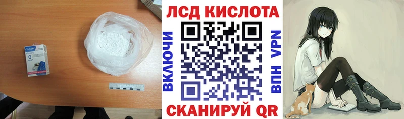 Купить где  Ува  Лсд 25 экстази кислота 
