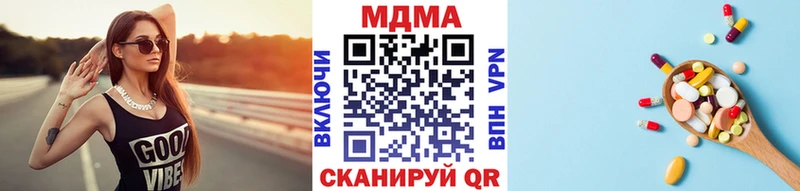 MDMA кристаллы  Купить закладки  Ува 