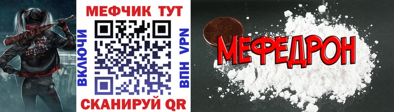 Купить где  Ува  Меф mephedrone 