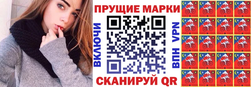 Купить где  Ува  Наркотические марки 1,5мг 