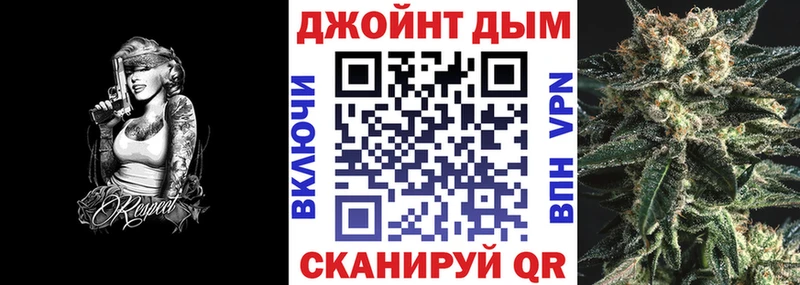 Конопля марихуана  Купить закладки  Ува 